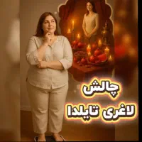 مشاوره رایگان