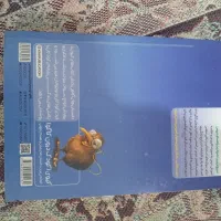 گام به گام پای ششم|کتاب و مجله آموزشی|قره ضیاالدین, |دیوار