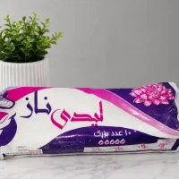 نوار بهداشتی