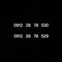 ۲ تا سیم کارت کد ۲ تهران سریالی