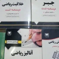 کتاب کمک درسی انتشارات گاج ماز کانون