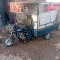 فروش سه چرخه فوری