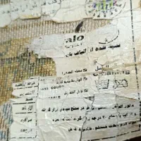 ۱۲ متری فرش