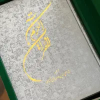 جعبه قرآن خانم و کتاب قرآن|صنایع دستی و سایر لوازم تزئینی|اصفهان, جلفا|دیوار