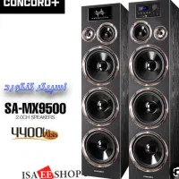 اسپیکر concord plas