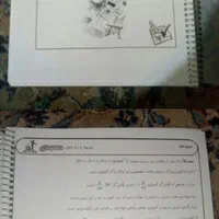 جزوه عالی شیمی کنکور|کتاب و مجله آموزشی|اصفهان, کوجان|دیوار