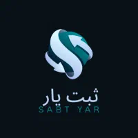 ثبت برند تغییرات ثبت شرکت فورس ،کارت بازرگانی۵ روز