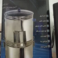 سبزی خردکن  کنوود