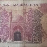 اسکناس