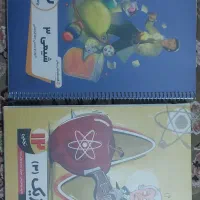 کتب کمک درسی ۱۱ و ۱۲ تجربی پرش