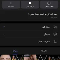 پکیج آنلاین میکاپ و گریم از پایه (مختص خانم هآ)|خدمات آموزشی|میرجاوه, |دیوار