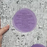 درسنامه و تست علوم و فنون جامع کنکور|کتاب و مجله آموزشی|مشهد, ایثار|دیوار