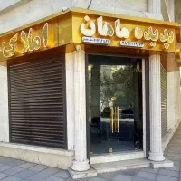 اجارو زمین کشاورزی ۲۵۰ هکتاری با دوموتور چاه عمیق