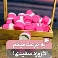 کرم وی ای پی اصل اماراتی