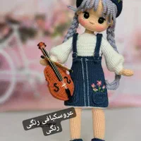 عروسک های بافتنی|اسباب‌بازی بچه|کرج, شهرک شهرداری|دیوار