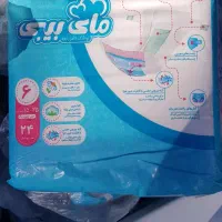 *تعویض* پوشک مای بیبی با مولفیکس-My baby/Molfix