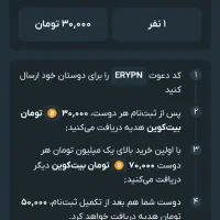 عالیه 50هدیه بگیر توضیحات رو بخون