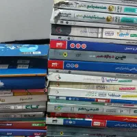 کتاب کنکوری