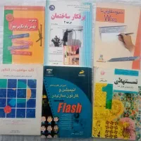 کتاب ارزان