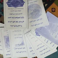 درس/کنکور/تستی/شیمی|کتاب و مجله آموزشی|اصفهان, جلفا|دیوار