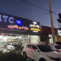 نیروی صافکاری  PDR