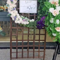 کرایه تاج گل تسلیت از مددکاری ایتام|خدمات پذیرایی، مراسم|اصفهان, پروین|دیوار