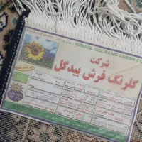 فروش فروش ماشینی