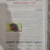 جزوه های کنکوری حنیف عظیمی ، میر حسینی و براتی