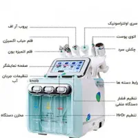 دستگاه پلاژن استریل و هیدرو فیشال|پزشکی|تهران, یوسف‌آباد|دیوار