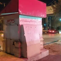 فروش دکه مطبوعاتی