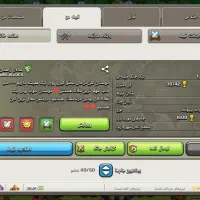 کلن ۱۵معاوضه با اکانت