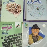 کتاب کنکور انسانی|کتاب و مجله آموزشی|قرچک, مهدیه|دیوار