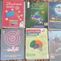 کتاب تیزهوشان