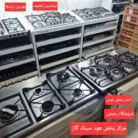 گاز استیل دو پلوپز بیمکث مدل m424 استیل رومیزی