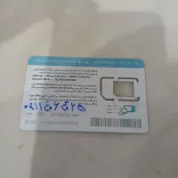 فروش سیم کارت کد ۴ همراه اول  ۴۰۶۴۰۶۵