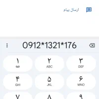 سیم کارت همراه اول تاریخ تولدی کد 1