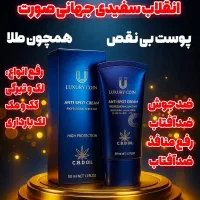 ضد لک لاکچری کوین