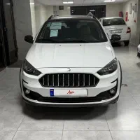اطلس
