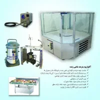 آکواریوم صنعتی