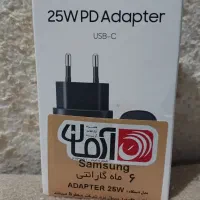 کلگی شارژر سامسونگ 25وات