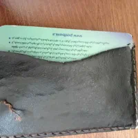 مدارک گمشده