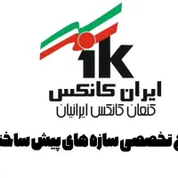 کارمند با روابط عمومی بالا