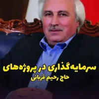 خریدوفروش-رونیکا-پلاس-آخرین-قیمت-تهرانسر