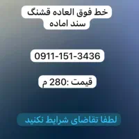 فروش سیم‌کارت همراه اول ۱۵۱