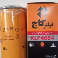 سلام فیلتر روغنی دویتس بلند کاج قیمت کارخانه