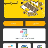 کار در کارسود