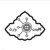 استخدام نیروی کار