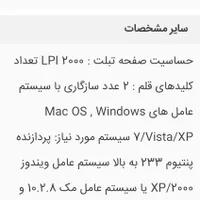 فروش قلم هوشمند نوری مارک Genius|قطعات و لوازم جانبی رایانه|قم, بلوار امین و ساحلی|دیوار