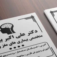 چاپ تراکت سیاه و سفید a5|خدمات رایانه‌ای و موبایل|تهران, مهران (سیدخندان)|دیوار