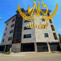 آپارتمان نوساز میخوای قیمتشم مناسب باشه/یه سر بزن
